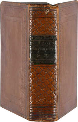 [Скотт В. Уэверли, или шестьдесят лет назад.] Scott W. Waverley order: 's ist nun sechzig Jahre. 1823